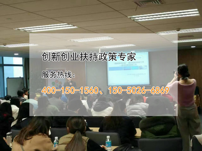 苏州高新技术企业，苏州科技项目咨询公司教你在高企认定中如何让知识产权成为优势