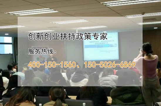 苏州高新技术企业，2018高新技术企业申报，需要注意这5大问题