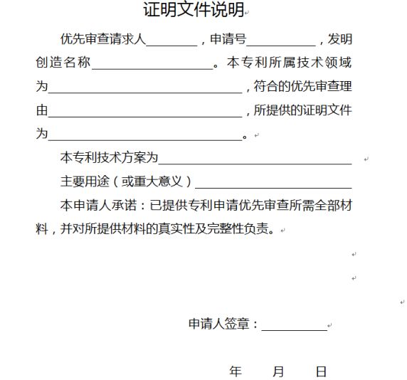 苏州高新技术企业，高新技术企业认定中如何解决知识产权申请周期长问题