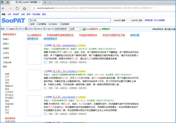 苏州高新技术企业认定，高新技术企业认定中项目立项后，技术方案如何布局专利