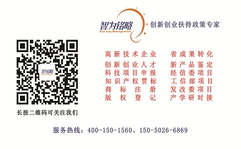 苏州高新技术企业申报，申报高企核心，高新企业重要核心点