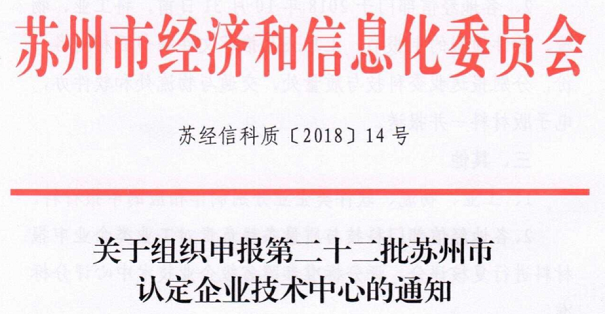 高新企业，高新企业研发组织管理水平，高新企业高分