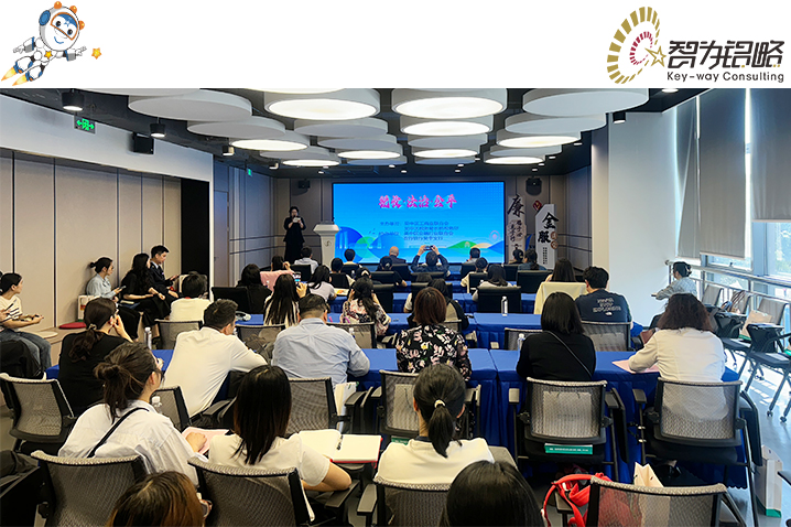 助力提升企业发展新动能—智为铭略受邀主讲税法宣传月专题活动